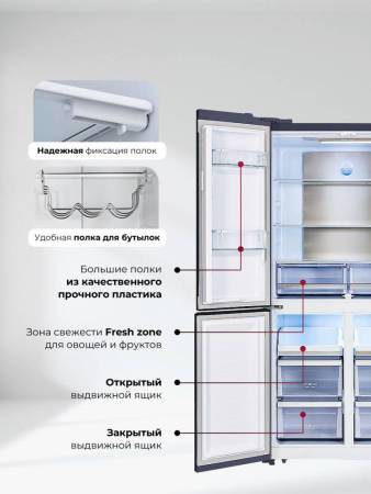 Холодильник  трехкамерный отдельностоящий с инвертором LEX LCD505BmID CHHE000009. Артикул CHHE000009