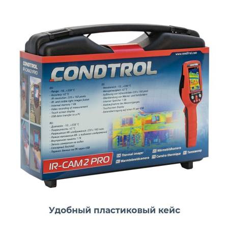 Тепловизор CONDTROL IR-CAM2 PRO 3-17-026. Артикул 3-17-026