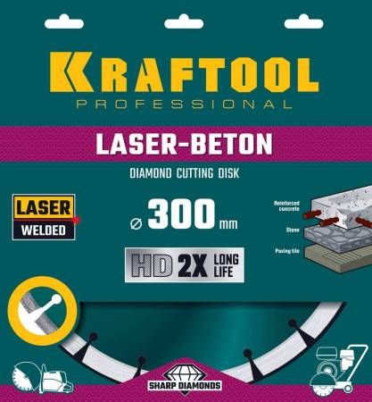 Диск алмазный LASER-BETON 300 мм отрезной по бетону и камню KRAFTOOL 36686-300. Артикул 36686-300