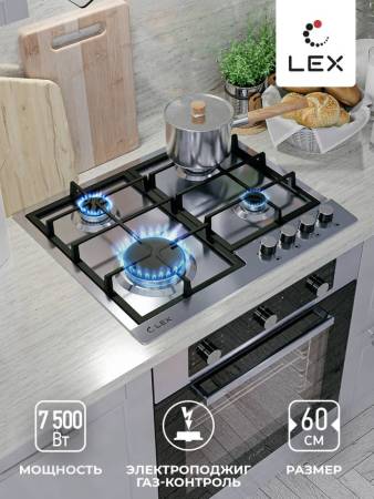 Варочная панель газовая LEX GVS 642 IX CHAO000362. Артикул CHAO000362
