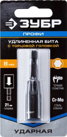 Ударная бита с торцевой головкой ЗУБР удлиненная 8 мм 60 мм 26377-08. Артикул 26377-08