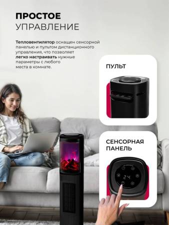 Тепловентилятор керамический LEX LXCR 1525 LXCR1525. Артикул LXCR1525