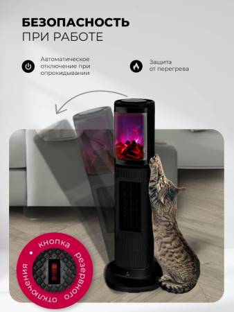 Тепловентилятор керамический LEX LXCR 1525 LXCR1525. Артикул LXCR1525