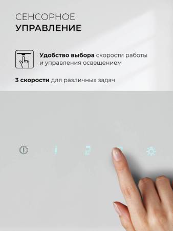 Вытяжка кухонная наклонная LEX Mira GS 600 White TRFE000023. Артикул TRFE000023