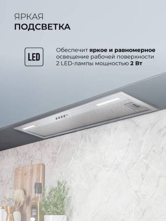 Вытяжка кухонная встраиваемая LEX HYPER 900 Inverter IX CHAT000160. Артикул CHAT000160