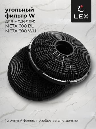 Вытяжка кухонная наклонная LEX Meta 600 Black TRFE000003. Артикул TRFE000003