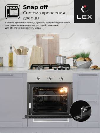 Духовой шкаф встраиваемый LEX EDM 041 IX CHAO000321. Артикул CHAO000321