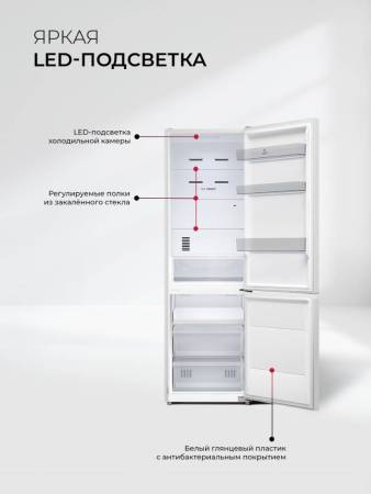 Холодильник отдельностоящий с инвертором LEX LKB185WIDMax CHJI000018. Артикул CHJI000018