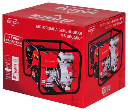 Мотопомпа бензиновая МБ 950 Д 80 Г ELITECH 205520. Артикул 205520