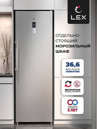 Морозильная камера отдельностоящая LEX LFR 185.2XD CHNI000003. Артикул CHNI000003