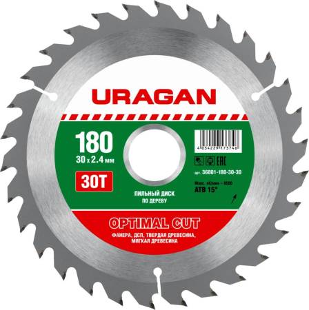 диск пильный по дереву URAGAN Optimal cut 180х30мм 30Т 36801-180-30-30. Артикул 36801-180-30-30