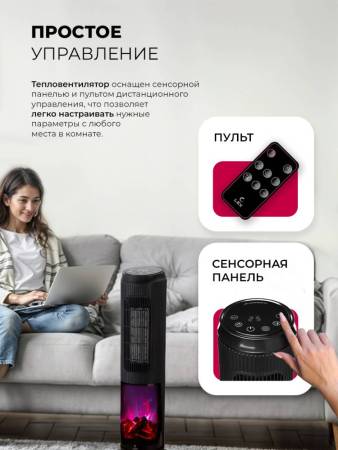 Тепловентилятор керамический LEX LXCR 1526 LXCR1526. Артикул LXCR1526