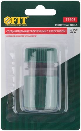 Соединитель пластиковый 1/2", автостоп FIT 77405. Артикул 77405