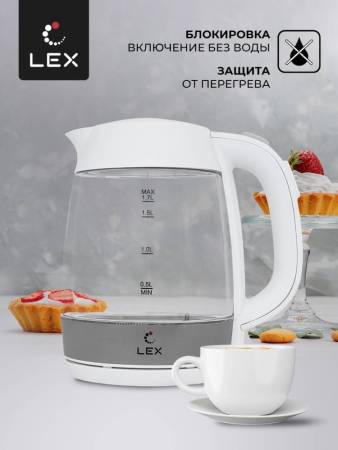 Чайник электрический LEX LX 30011-2 LX30011-2. Артикул LX30011-2