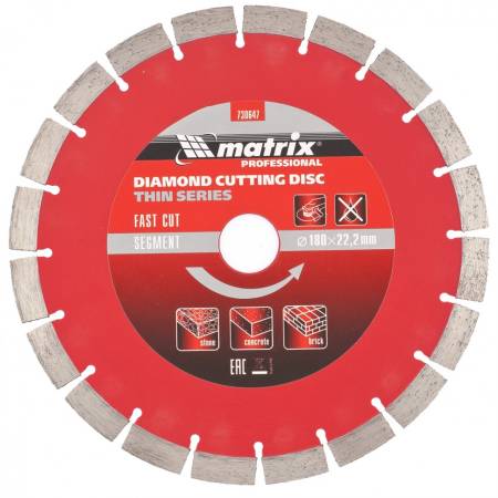 Диск алмазный, отрезной сегментный, 180 х 22,2 мм, тонкий, сухая резка Matrix Professional 730647. Артикул 730647