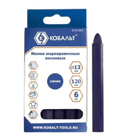 Мелки маркировочные КОБАЛЬТ восковые, синие, 120 мм (6 шт.) коробка 919-044. Артикул 919-044