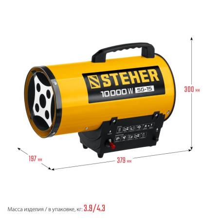 Пушка тепловая газовая, 10 кВт, STEHER SG-15. Артикул SG-15