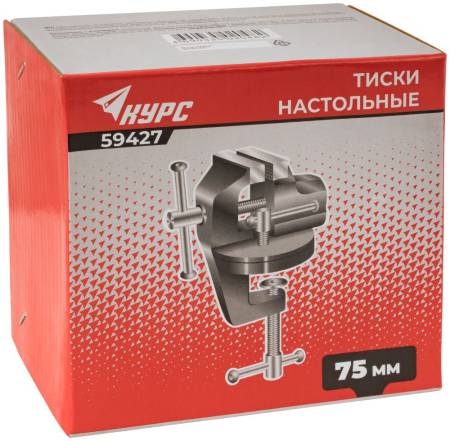 Тиски настольные облегченные поворотные 75 мм КУРС 59427. Артикул 59427