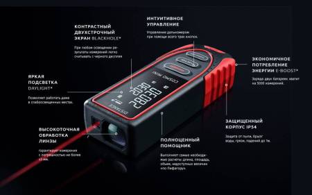 Лазерная рулетка ADA COSMO MINI A00410. Артикул A00410