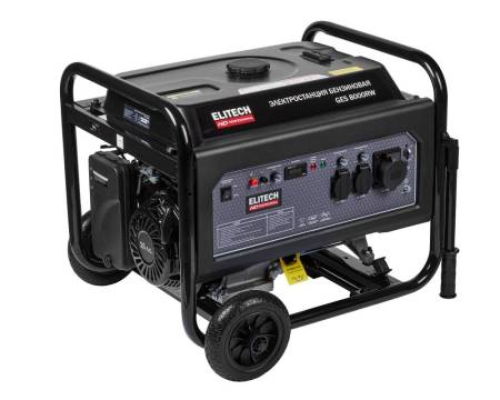 Генератор GES 8000RW ELITECH HD 204668. Артикул 204668
