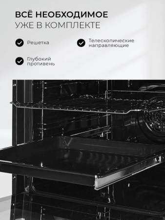 Духовой шкаф встраиваемый LEX EDS 1000 WH CHAO000464. Артикул CHAO000464