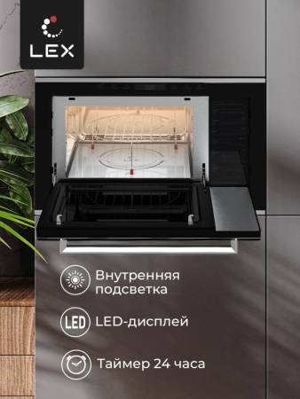 Микроволновая печь встраиваемая  LEX BIMO 25.03 IX CHVE000011. Артикул CHVE000011
