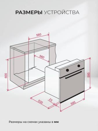 Духовой шкаф встраиваемый LEX EDM 040 BBL CHAO000393. Артикул CHAO000393
