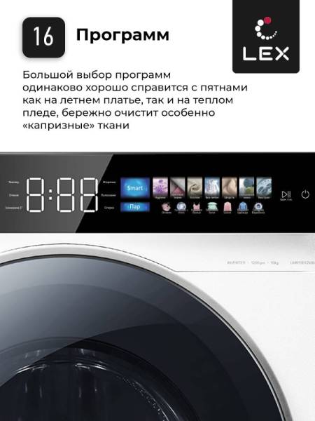 lwm10012wblithd_7-1