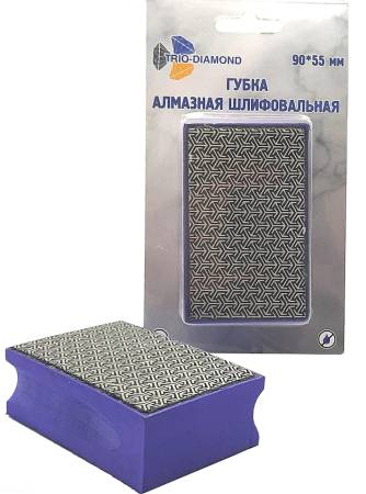 Губка алмазная TRIO-DIAMOND (Трио-Диамонд) шлифовальная 90*55 мм, № 400, 142400. Артикул 142400
