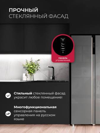 Холодильник двухкамерный отдельностоящий с инвертором LEX LSB530SlGID CHJI000012. Артикул CHJI000012