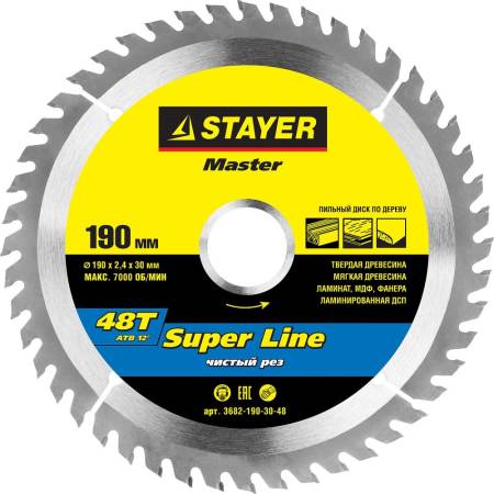 диск пильный по дереву STAYER Super line 190 x 30мм 48Т точный рез 3682-190-30-48. Артикул 3682-190-30-48