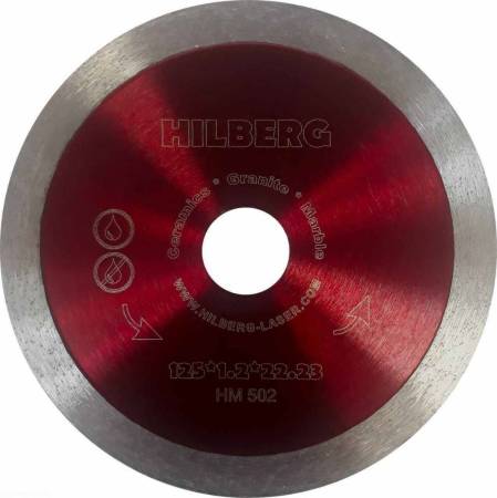 Диск алмазный отрезной 125*22,23, сплошной ультратонкий Hilberg HM502. Артикул HM502