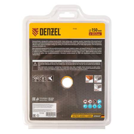 Диск алмазный, отрезной сегментный, 150 х 22,2 мм, сухая резка Denzel 73102. Артикул 73102