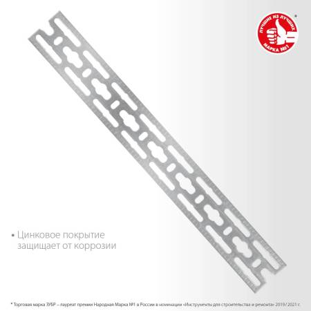 Шина монтажная  ЗУБР, 50 х2000 х 3мм, оцинкованная 310249. Артикул 310249