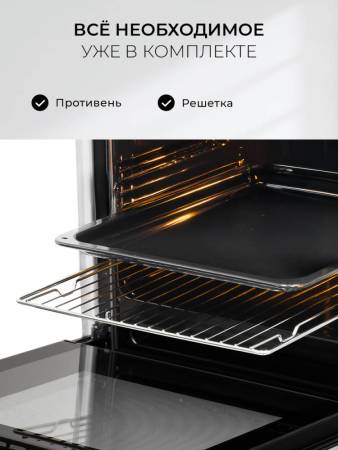 Духовой шкаф встраиваемый LEX EDM 040 BL CHAO000311. Артикул CHAO000311