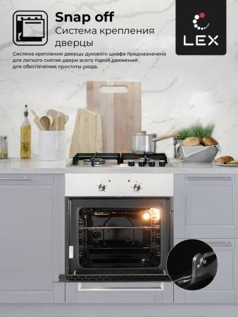 Духовой шкаф встраиваемый LEX EDM 040 IX CHAO000335. Артикул CHAO000335