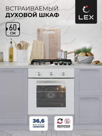 Духовой шкаф встраиваемый LEX EDM 073 WH CHAO000381. Артикул CHAO000381