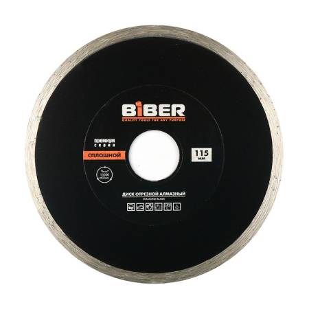 Диск алмазный сплошной Biber 70272 Премиум 115 мм. Артикул тов-039555