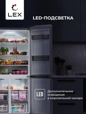 Холодильник  трехкамерный отдельностоящий с инвертором LEX LCD432WID CHHE000015. Артикул CHHE000015