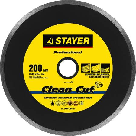 диск алмазный отрезной STAYER Professional Clean Cut 200 мм сплошной по керамограниту мрамору плитке 3665-200_z01. Артикул 3665-200_z01