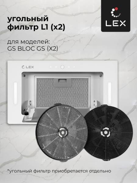gs-bloc-gs-600-wh_6