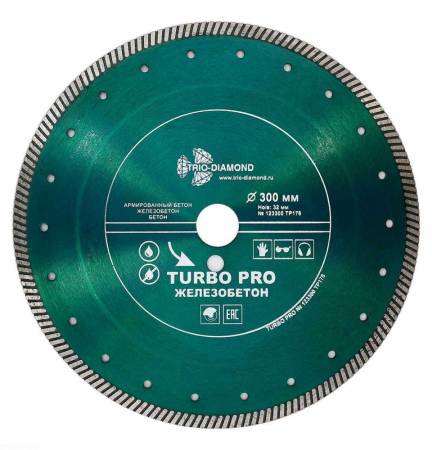 Диск алмазный отрезной TRIO-DIAMOND (Трио-Диамонд) 300*32 Турбо Железобетон TP178. Артикул TP178