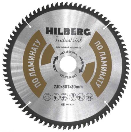 Диск пильный Hilberg Industrial Ламинат 230*30*80Т HL230. Артикул HL230