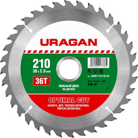 диск пильный по дереву URAGAN Optimal cut 210х30мм 36Т 36801-210-30-36. Артикул 36801-210-30-36