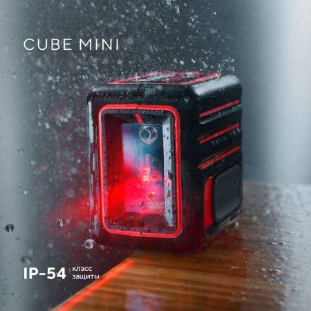 Лазерный уровень ADA CUBE MINI BASIC EDITION A00461. Артикул A00461