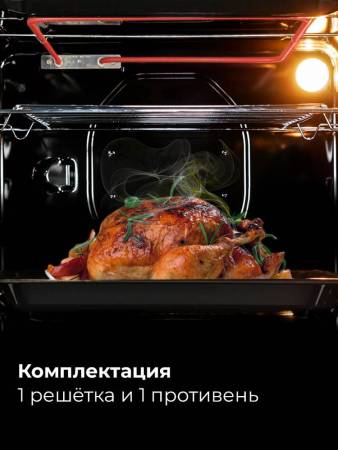 Духовой шкаф встраиваемый LEX EDM 040 IX CHAO000335. Артикул CHAO000335