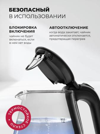Чайник электрический LEX LXK 30010-2 LXK30010-2. Артикул LXK30010-2