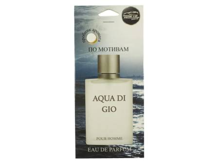 Ароматизатор картонный Aqua Gio, 12г,  RUS AC-09. Артикул AC-09
