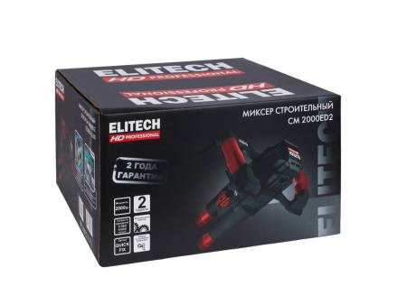 Купить Миксер CM 2000ED2 (E2208.010.00) ELITECH HD 205353, артикул 205353 в магазине Biber-tools Миксер CM 2000ED2 (E2208.010.00) ELITECH HD 205353. Артикул 205353