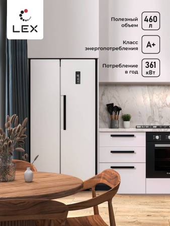 Холодильник двухкамерный отдельностоящий с инвертором LEX LSB520WID CHJI000007. Артикул CHJI000007